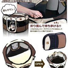 折り畳み ペット サークル 犬 猫 兼用 W ファスナー コンパクト メッシュの画像