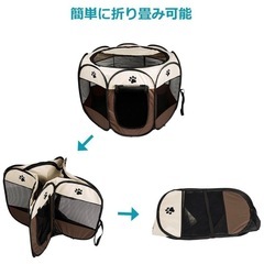 折り畳み ペット サークル 犬 猫 兼用 W ファスナー コンパクト メッシュの画像