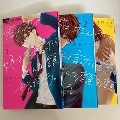 3巻セット