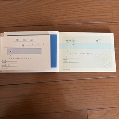 KOKUYO  仕切書、納品書、領収書の画像