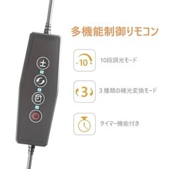 LED 植物育成ライト 60LED 3本チューブ 植物成長促進用ランプ 野菜育成の画像