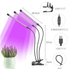 LED 植物育成ライト 60LED 3本チューブ 植物成長促進用ランプ 野菜育成の画像