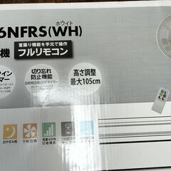 扇風機差し上げます【YUASA YT-3406NFRS(WH)】の画像