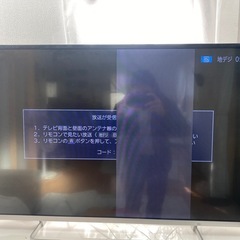 東芝 REGZA （レグザ）42型 液晶テレビ 42J8 ジャンク品の画像