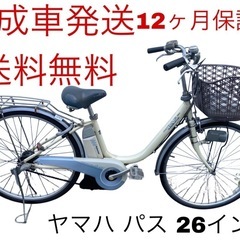1548業界最長12ヶ月保証付！送料無料エリア多数！安全整備済み...