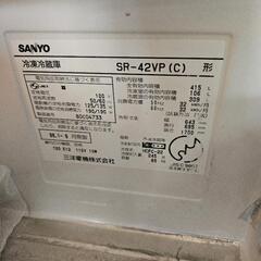 三洋電機冷蔵庫　98年製の画像