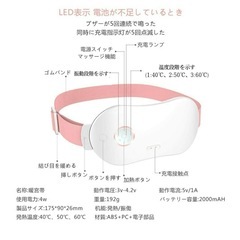 充電式 腰 ホットベルト カイロ 温活 冷え 発熱 ゆたんぽ (ホワイト)の画像