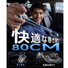 ✨車載充電器 シガーソケット 車 充電器 3in1 巻き取り式 急速充電の画像