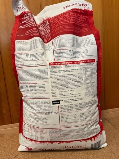 未使用】ペットカインドドライプドライ ワイルドサーモン11.34kg