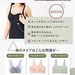 【新品・未使用】サイズ２XL　チャーメイクボディ 授乳 キャミソール カップ付き 垂れ防止 マタニティ ブラトップ ストラップオープン 産前 産後の画像