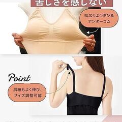 【新品・未使用】サイズ２XL　チャーメイクボディ 授乳 キャミソール カップ付き 垂れ防止 マタニティ ブラトップ ストラップオープン 産前 産後の画像