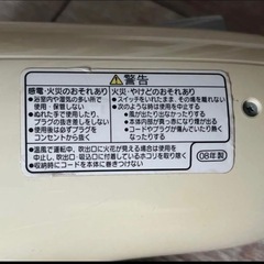 Panasonic/EH5215P/マイナスイオン ターボドライ イオニティの画像