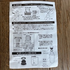 アウディ　水筒　マスクの画像