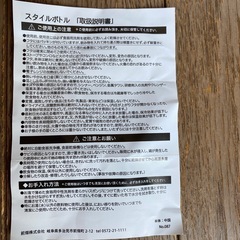 アウディ　水筒　マスクの画像