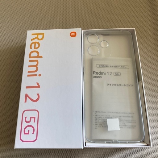 決まりました 値下げ‼️【オマケ付き】Xiaomi Redmi12 5G ブルー　新古品