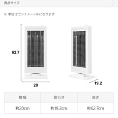 カーボンヒーター
の画像