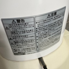 ハロゲンヒーターの画像