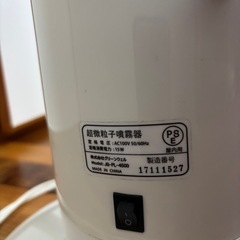 加湿器の画像