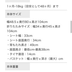 カトージ　折りたたみバギー　ベビーカー の画像