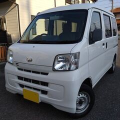 検8/6 ハイゼットカーゴ CNG(圧縮天然ガス)車 走行5万キロ台