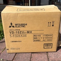 diy 塗装ブース　研磨ブース　狭小空間換気にの画像