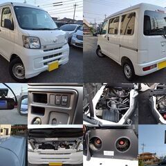 検8/6 ハイゼットカーゴ CNG(圧縮天然ガス)車 走行5万キロ台の画像