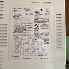 電子レンジ