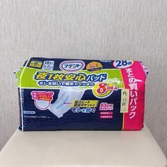 ⑧　アテント　12枚　介護　パッド　8回　超大判サイズ