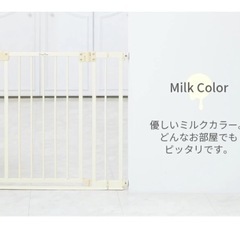 ベビーゲート✨美品の画像