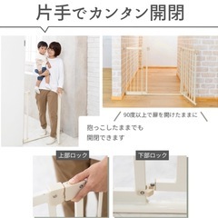 ベビーゲート✨美品の画像