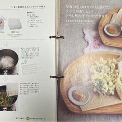 初心者向け！簡単料理本の画像