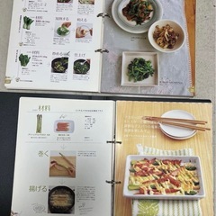 料理本