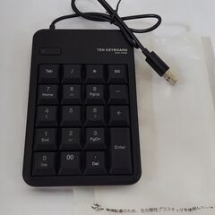 テンキー（あげます）