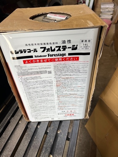 未使用品　キシラデコール14L タンネングリーン