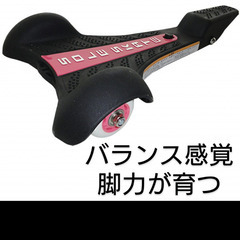 【定価9680円】軽量 大人ＯＫ スケート キックボード