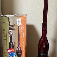 ほぼ未使用！YAMAZEN サイクロン掃除機