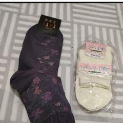 DAKS 花柄紫色ソックスと白色2足セット