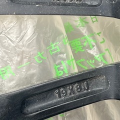 数日間限定値下げLeonis MX19インチ4本セットの画像