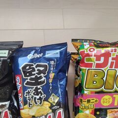 【一時的に値下げします】堅あげポテトとピザポテト売ります。の画像