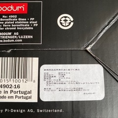 【未使用品】bodum コーヒーカップ chambord 2glasses 耐熱ガラス　No:4902の画像