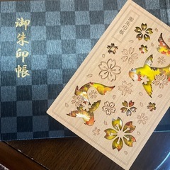 御朱印友達