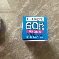 LED電球　
E26口金　昼白色　未使用5個セットの画像