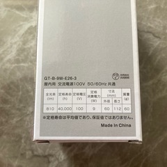 LED電球　
E26口金　昼白色　未使用5個セットの画像