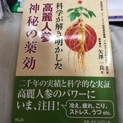 本
