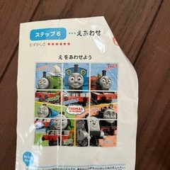 トーマス　立体パズルの画像