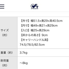 OFT　ブロッサムリュックキャリー ミニチュアダックス専用の画像