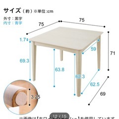 ニトリ　ダイニングテーブル　セットの画像