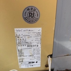 取り引き中 コロナ窓用エアコンの画像