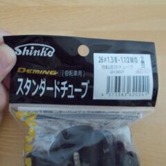 26インチ　自転車チューブ　26×1.3/8-1.1/2W/Oの画像