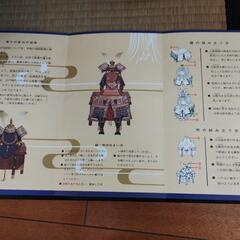 【直接引取限定】兜の画像